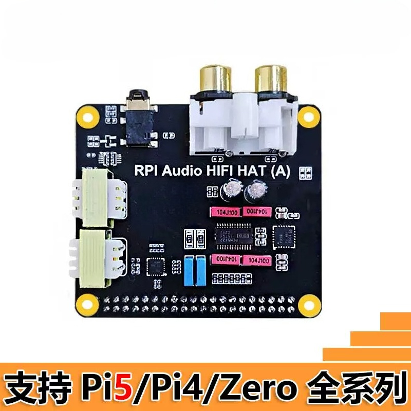 PCM5122 Raspberry Pi 5 I2S HIF - Raspberry Pi 4 recensie en prijs